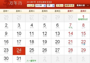 2012年6月初68点钟出生是什么时辰 