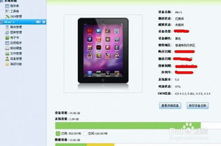 ipad5死机怎么办