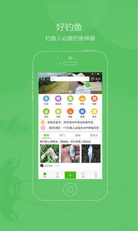 捕鱼网站上下分app-现代科技为钓鱼爱好者提供的便利