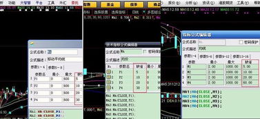 大智慧上的时间怎么修改？？？