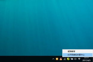 如何设置ipv6在win10