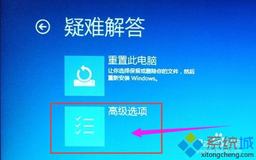 win10下如何进入bios