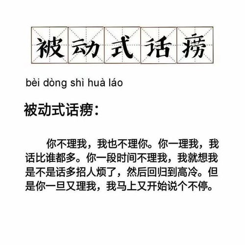 肮脏意思解释是什么词语;干净的意思是什么？