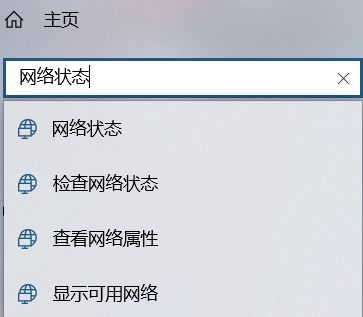 win10笔记本连接不上手机热点怎么办