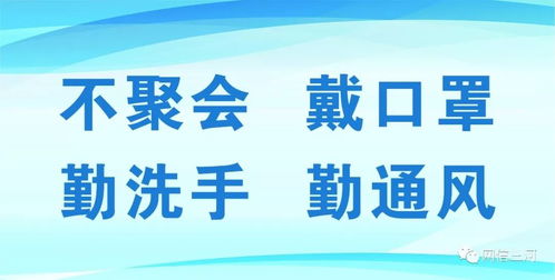 疫情励志化  激励大学生抗疫的话？