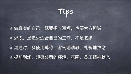 从求职面试几十次,到招聘面试上百人,我总结出了这些