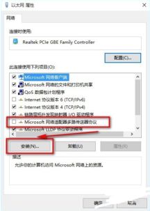 win10网页无法打印设置