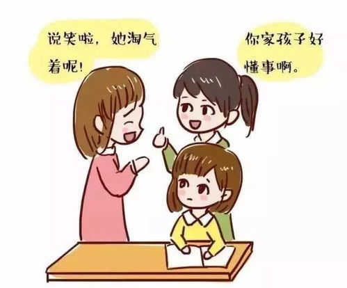 这5种中国式礼貌让家长有了面子,却伤害了孩子