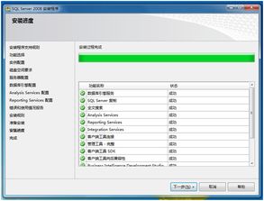 win10安装SQL2014没有指定