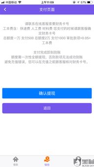 商贷转公必须先还清吗 商转公的贷款条件是什么