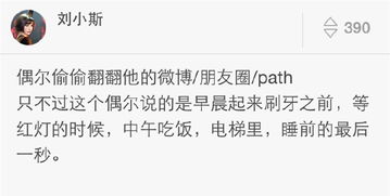 暗恋的时候是什么样子 网友回答让人心酸... 