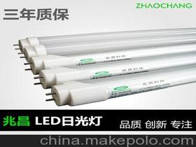 老灯管替换led价格 老灯管替换led批发 老灯管替换led厂家 