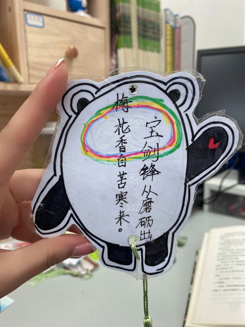 名言书签动画-名言书签制作方法，小学生？