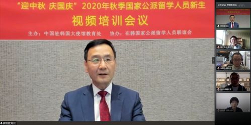 2020在韩中国留学生人数(中国留学生数量在各所韩国大学的比重)