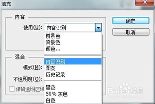 Photoshop教程 如何快速去掉图片上的水印文字 