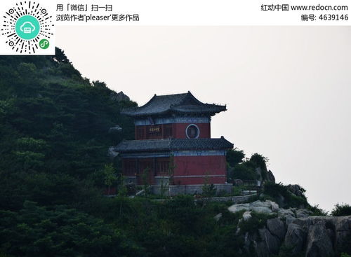 泰山山腰的寺庙高清图片下载 红动网 