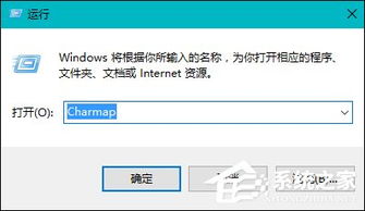 win10自带输入法如何输入特殊字符