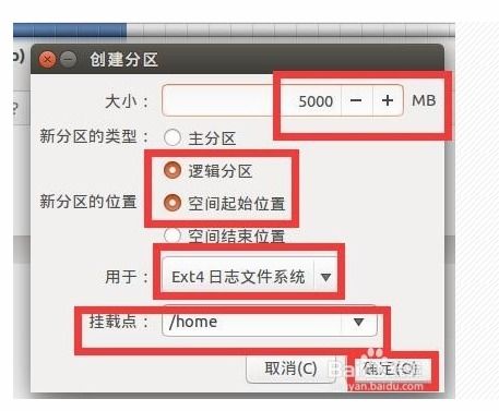 win10安装双系统linux系统