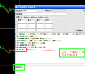 通达信不能打拼音吗，我切换不出汉字咋办