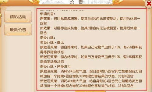 运势每日更新文案图片,毎日运势解读