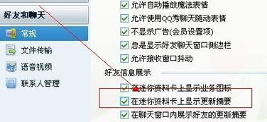 为什么我的公告没有及时更新？