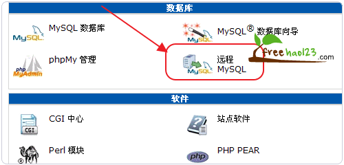 网站空间的内存,数据库是什么意思呢?