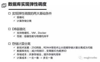 Docker最全教程 数据库容器化 十一