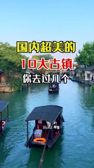 旅游攻略 