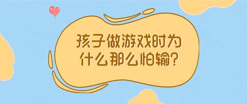 父母对孩子玩游戏的态度是什么心理（父母玩游戏会给孩子带来什么影响） 第1张