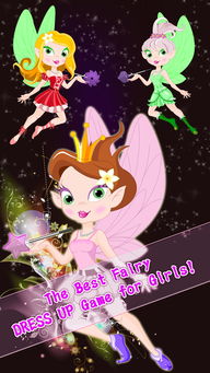 贝尔公主童话装扮时尚游戏下载 贝尔公主童话装扮时尚游戏ios版下载 苹果版v1.0 PC6苹果网 