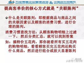 销售好的转正励志词句  店长怎样跟店员说转正的事？