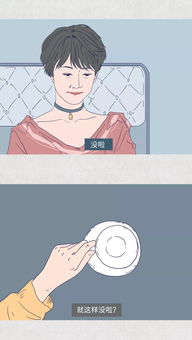 女生第一次接吻都在想什么