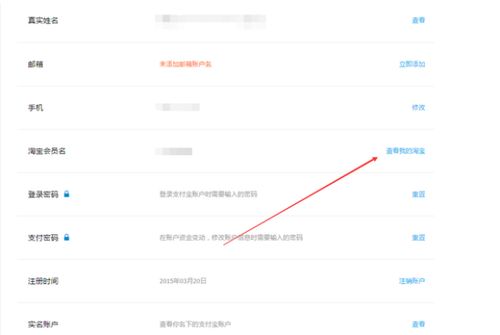 淘宝账户被冻结无法登陆,怎么解除支付宝账户 