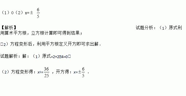 求一根号的数学计算题解析已附图 信息图文欣赏 信息村 K0w0m Com