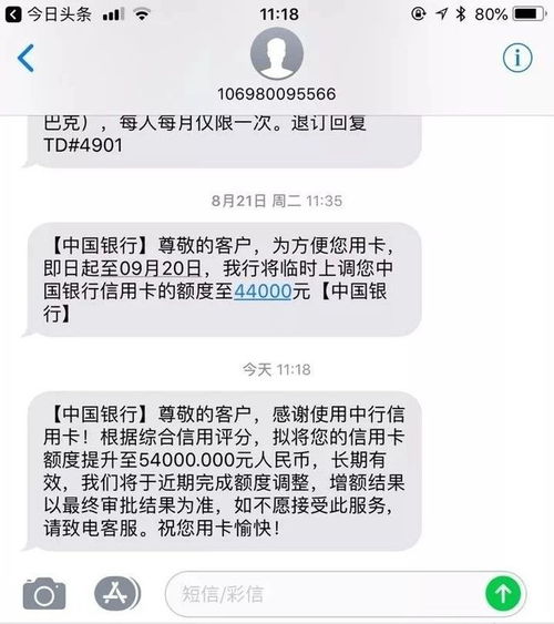 工行信用卡副卡没短信提醒,信用卡副卡消费主卡会收到短信吗