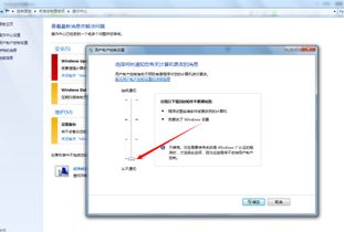 电脑预装win10家庭中文版