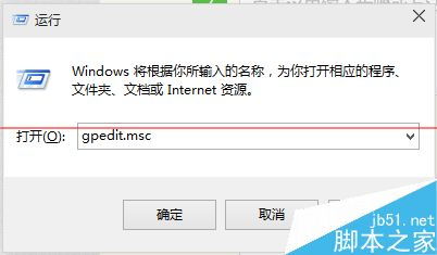 win10问题报告设置在