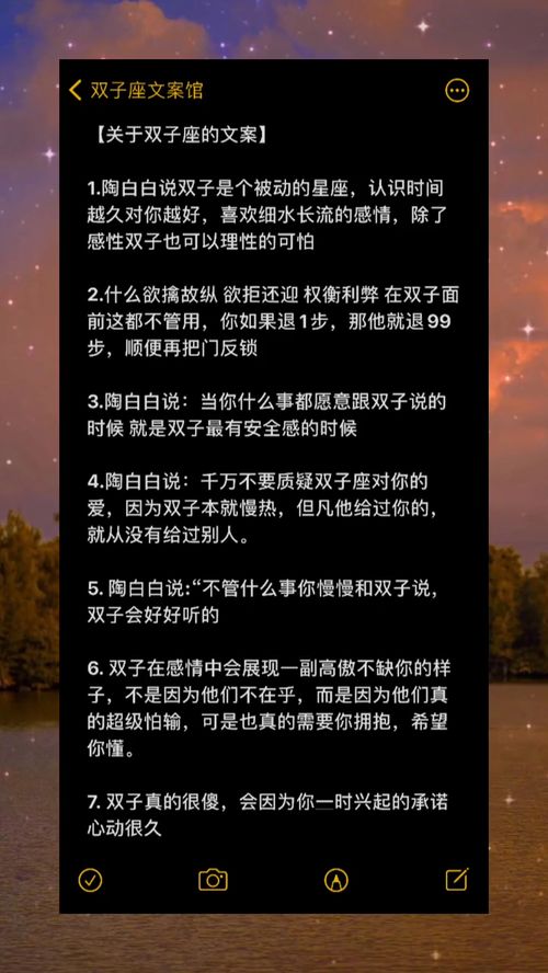 权衡利弊在双子面前不管用 双子座 