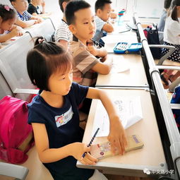 学习是美好的 央小 萌学园 新生启蒙教育活动开始了 ②