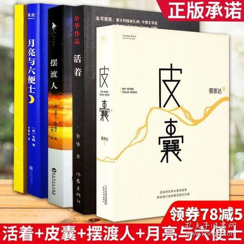 最畅销的励志书籍_当代大学生应该看的励志书籍和名著有哪些？