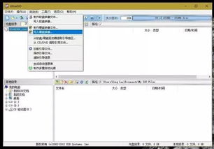 软碟通制作win10安装盘