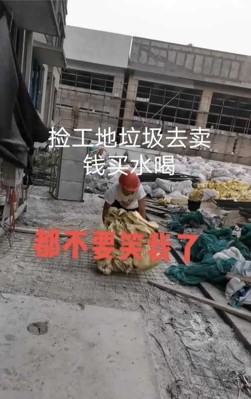 请问工地上收废品需要什么手续