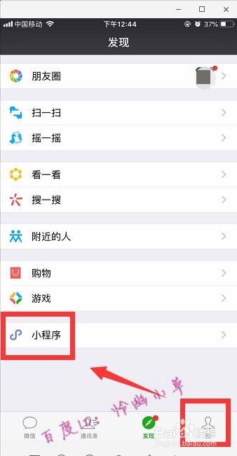 苹果手机怎么变成led屏 iphone变led灯牌教程 