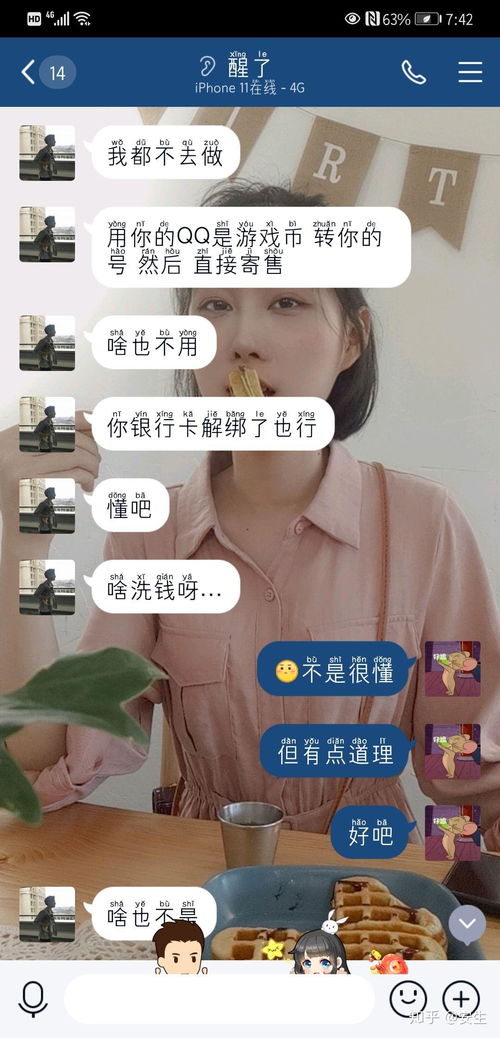 qq会员特权(QQ大会员有哪些特权)