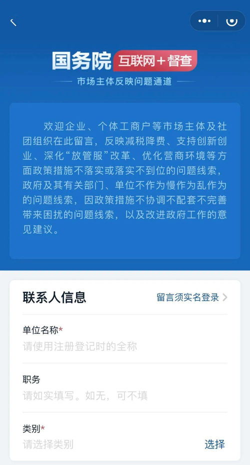 做生意 开公司遇到难题 想提建议 来这留言