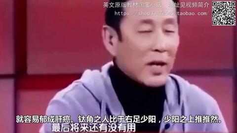 中医二十五型体质详解之土形人 看看你属于哪一类人