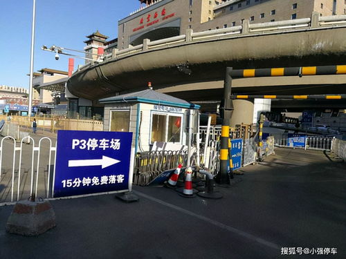 石家庄火车站附近哪里可以免费停车(栾城区免费停车场)