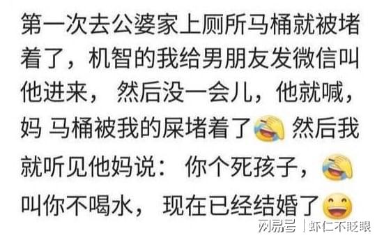 第一次去男友家什么体验 男友家正在续家谱,二话没说把我写上了