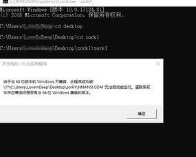 win10怎么调用cmd