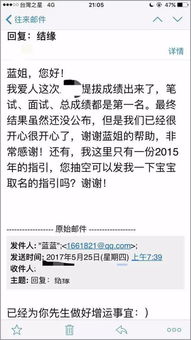 都问什么时候求考运好 就是今天了 还有什么好方法